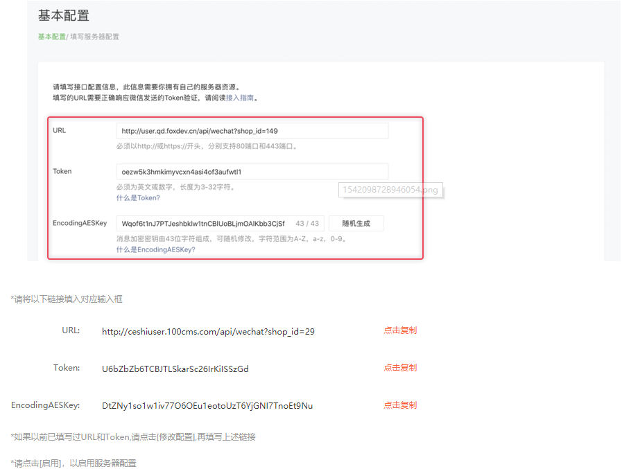 1542100518391118.png image.png