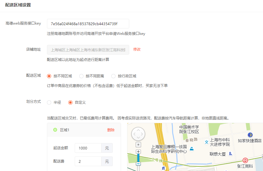 1543319118966798.png image.png