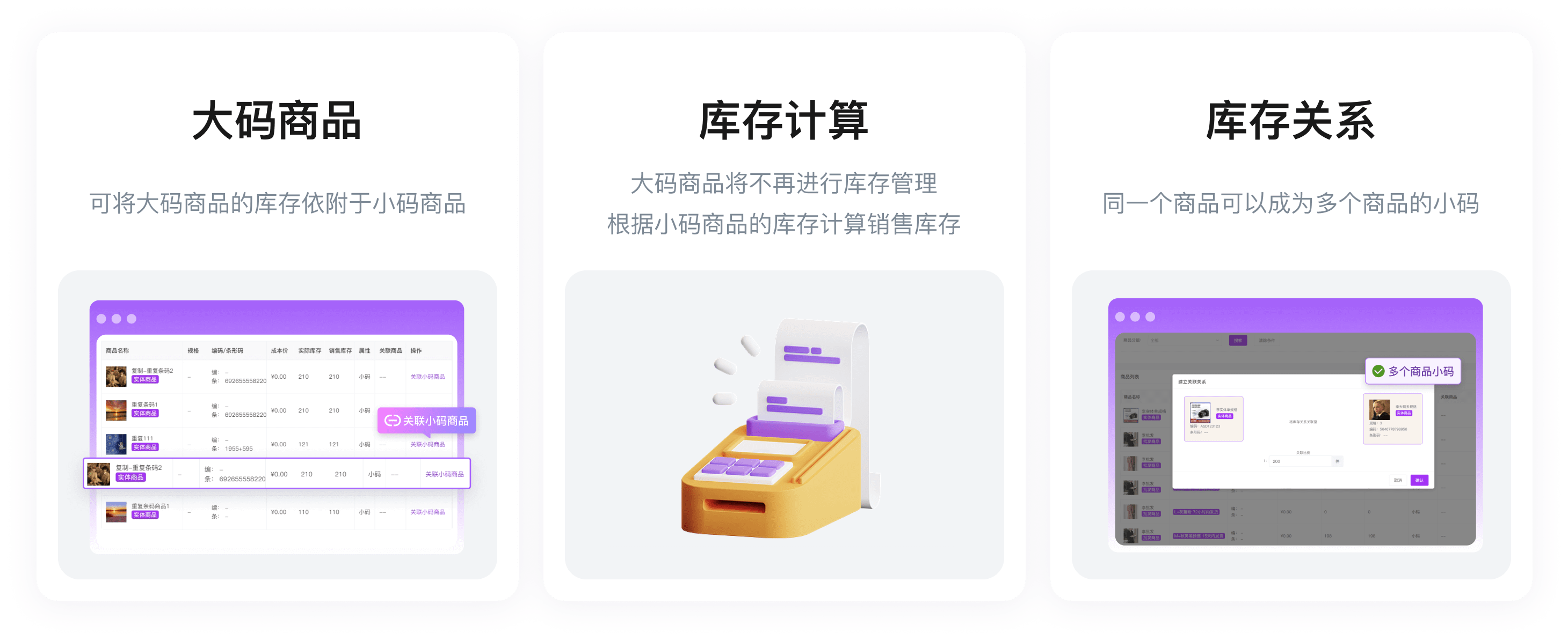 钛赞进销存