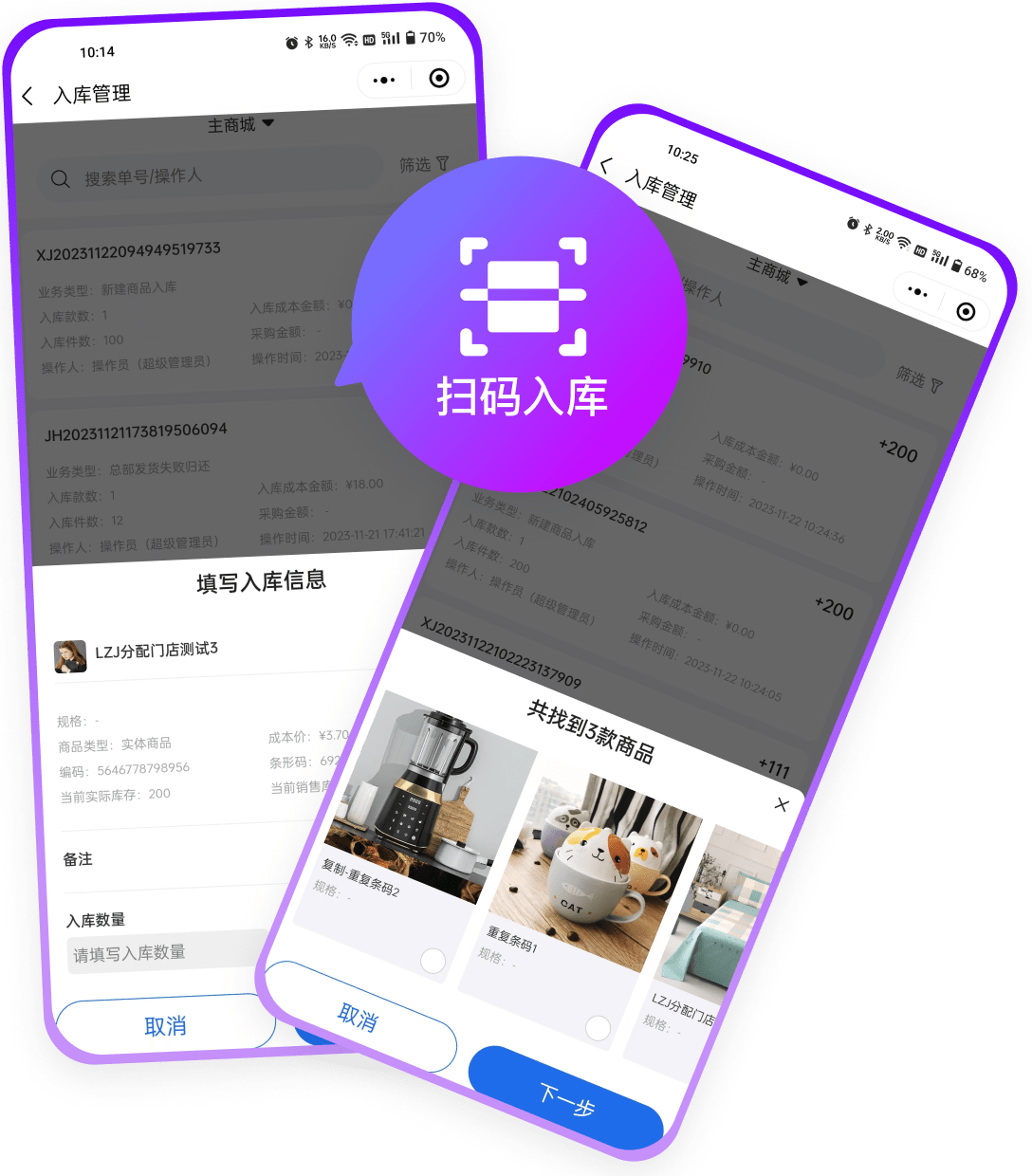 钛赞进销存