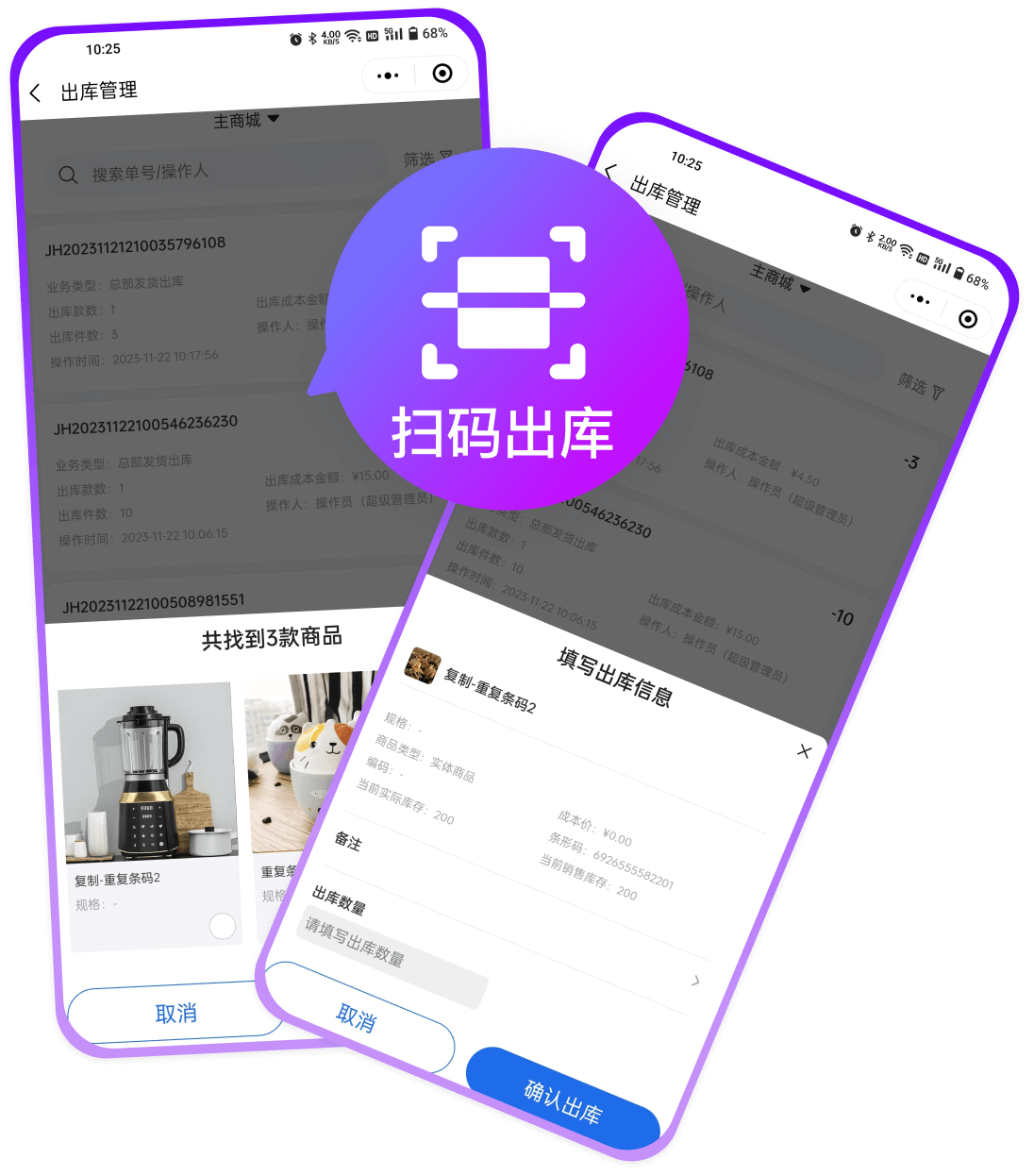 钛赞进销存