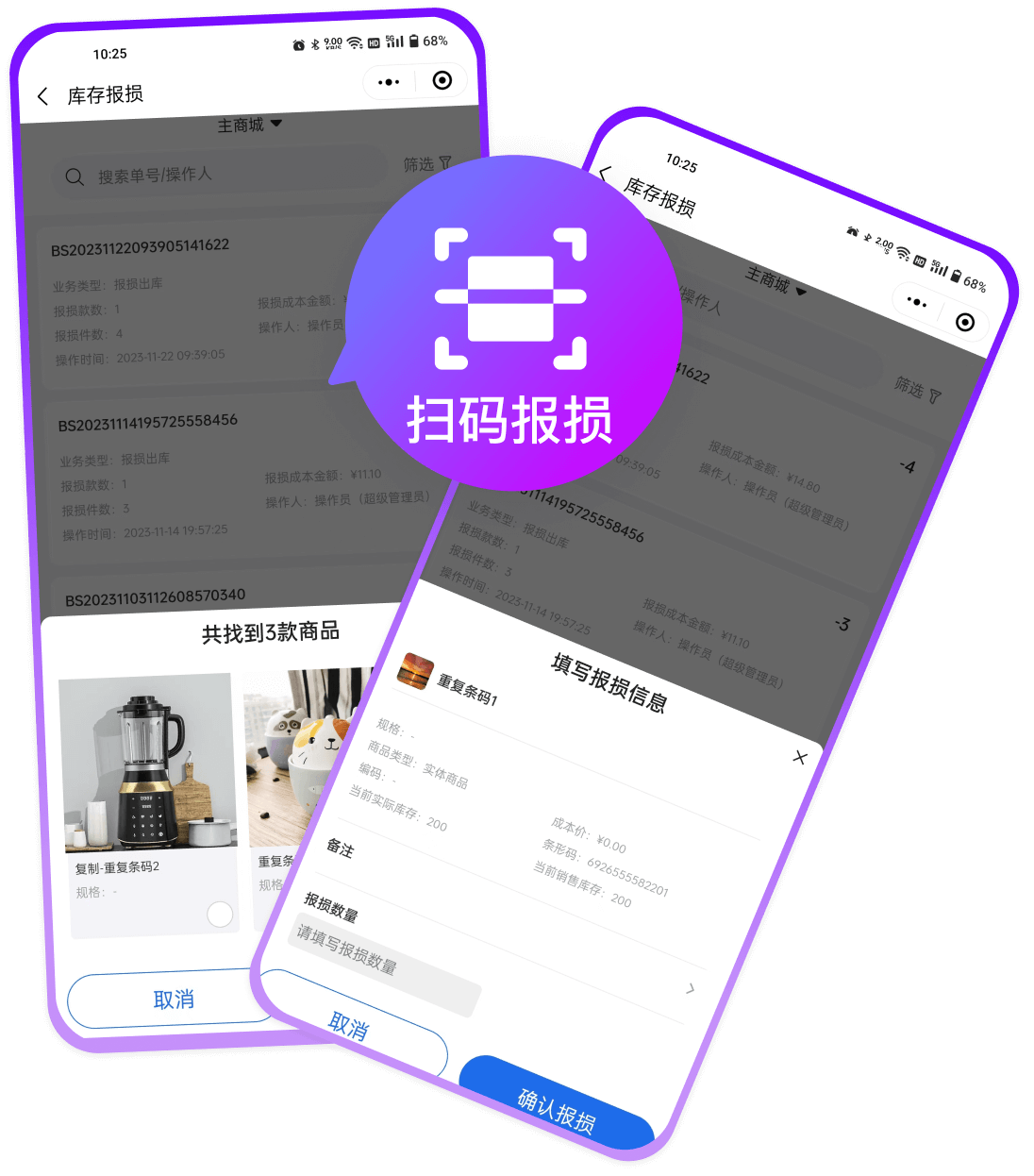 钛赞进销存