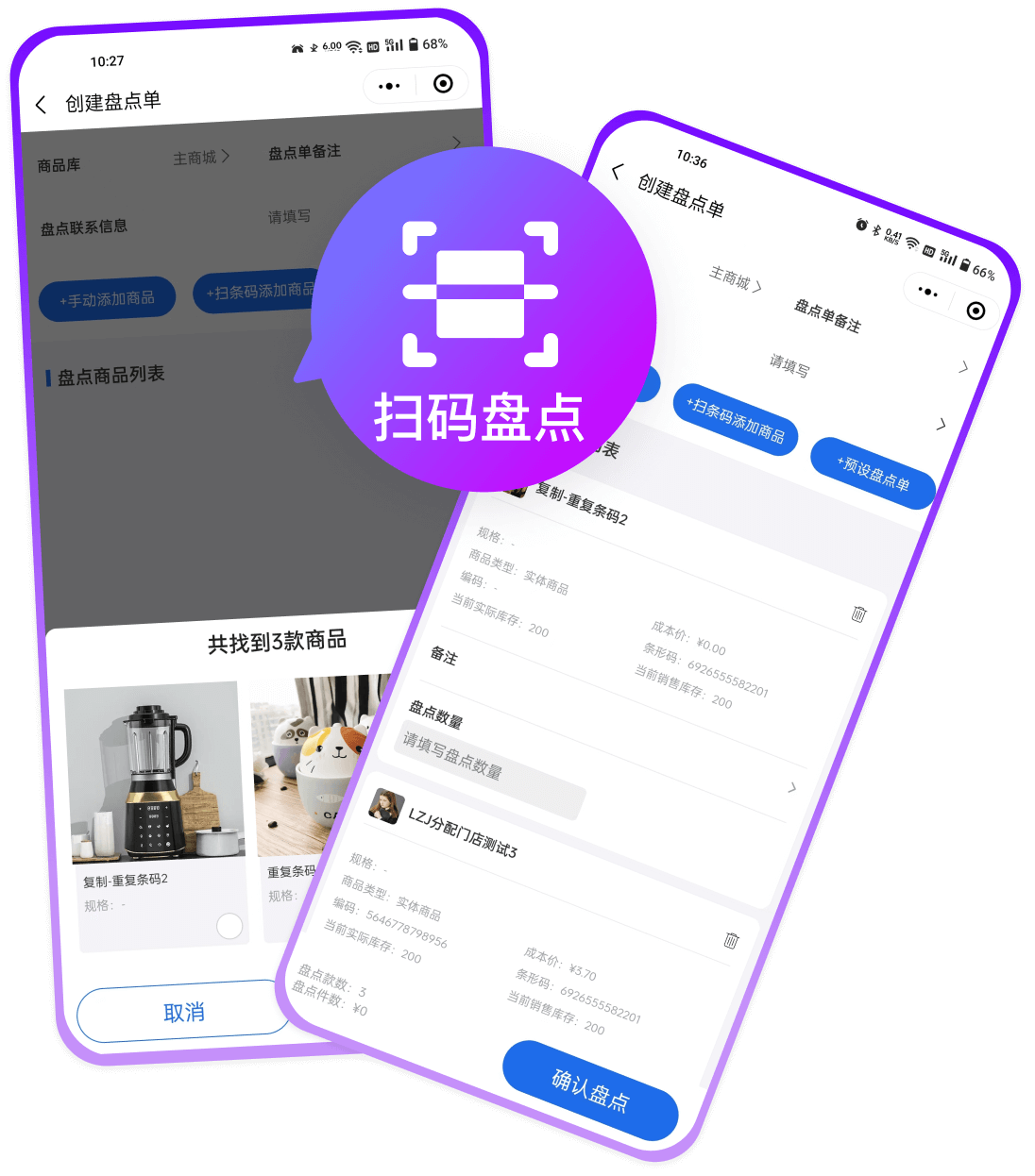 钛赞进销存