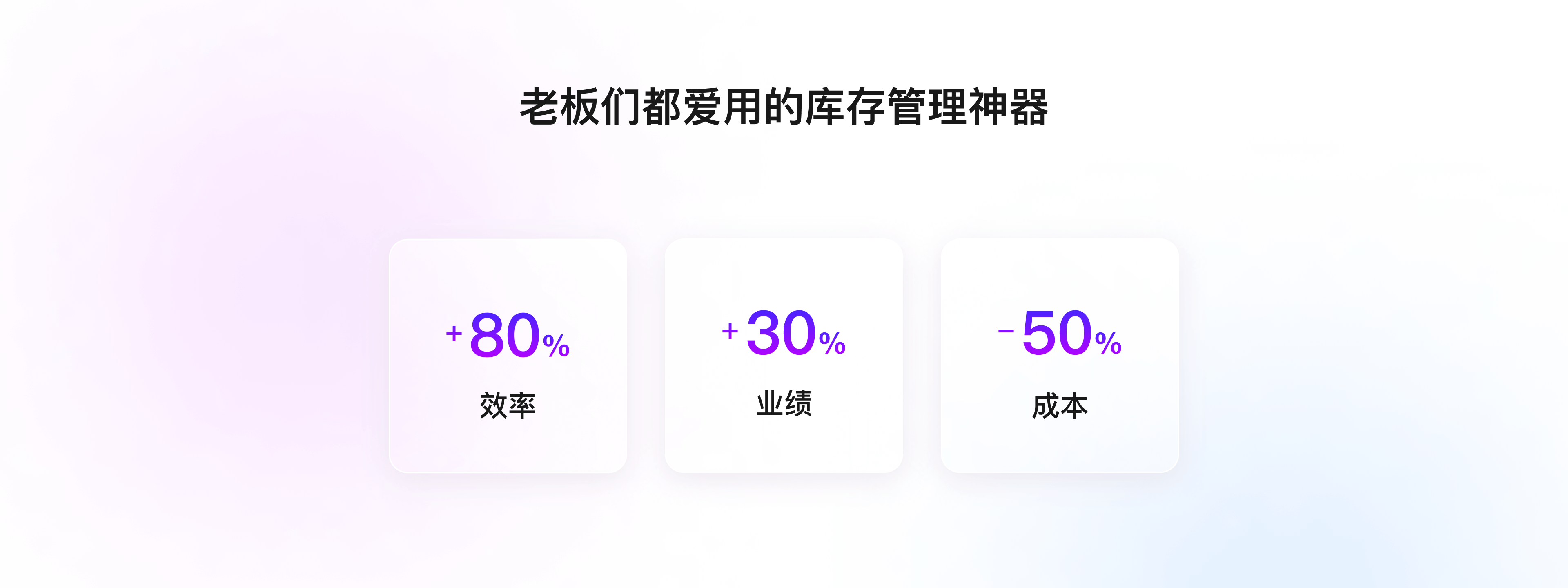 钛赞进销存