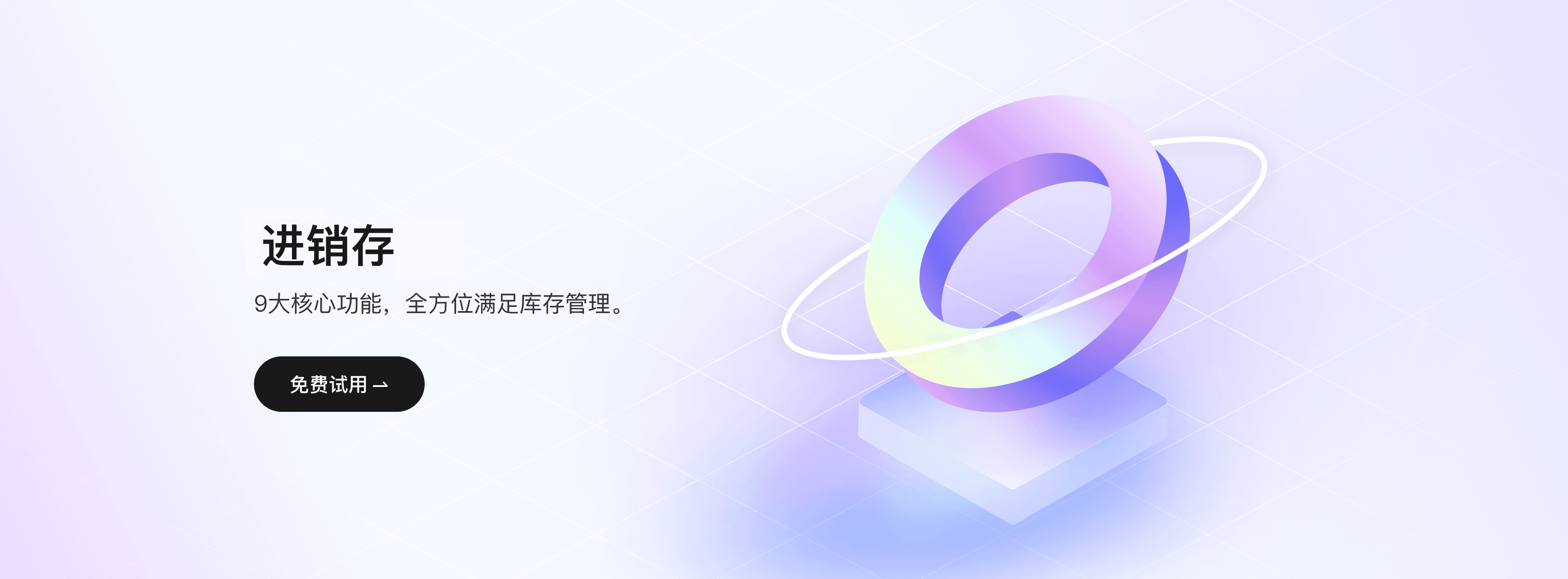 钛赞进销存